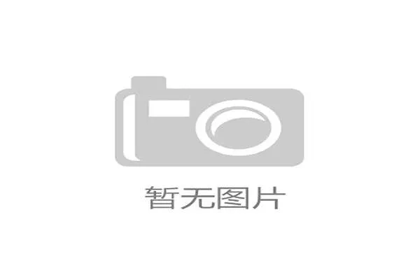 联盟理事会通过新提案：2026-27赛季将增加“二级奢侈税线”以限制高支出球队