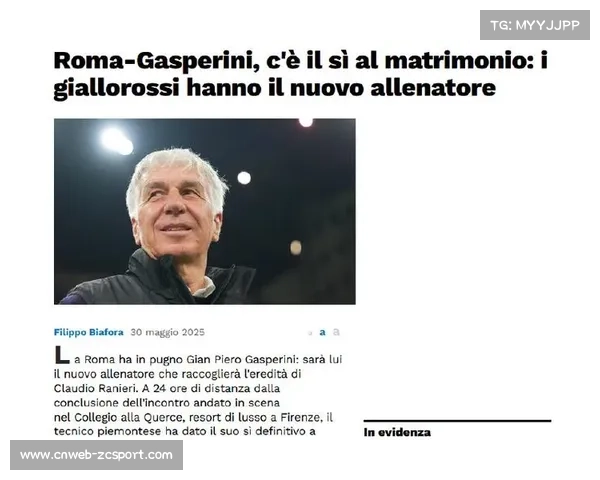 加斯佩里尼告别亚特兰大 八年执教生涯深刻影响战术理念